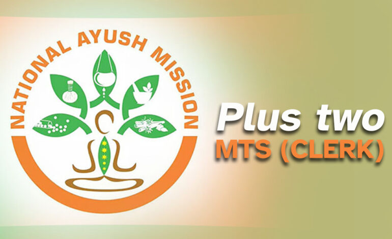 national ayush mission mts job kerala