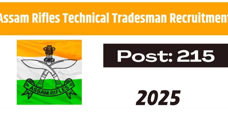 assam rifles recruitment 2025