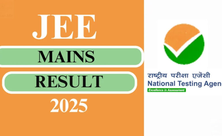 jee main 2025 paper 1 result