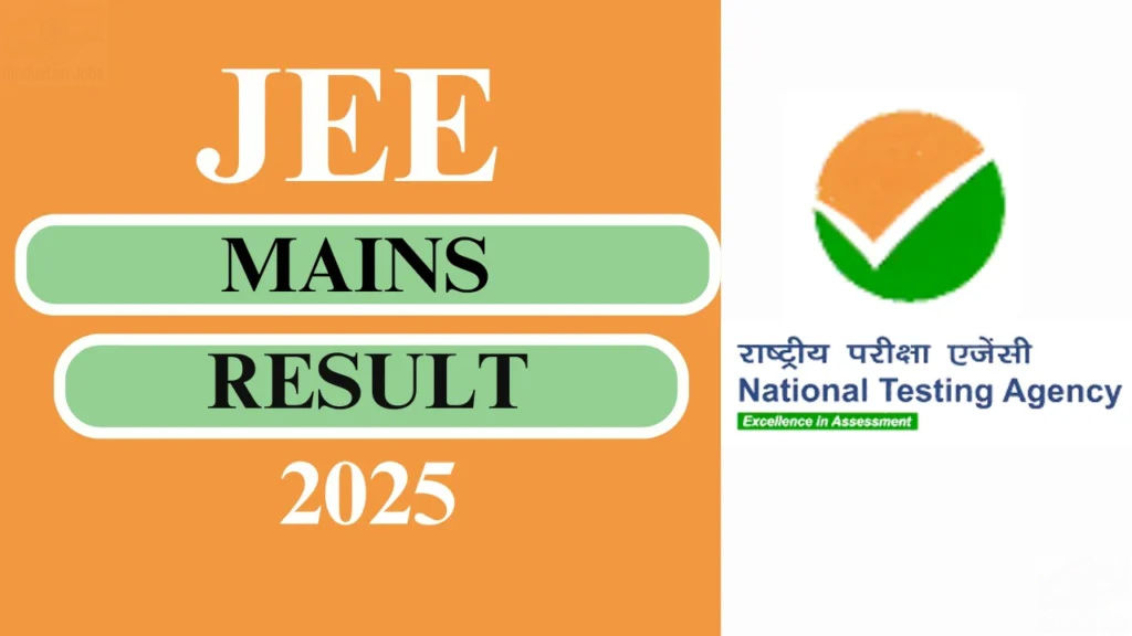 ജെഇഇ മെയിന്‍ 2025 സെഷന്‍ 1 ഫലമെത്തി; റിസല്‍ട്ടറിയാം