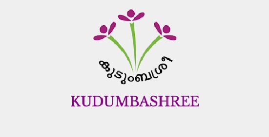 കുടുംബശ്രീയില്‍ ഏറ്റവും പുതിയ നിയമനം; അക്കൗണ്ടന്റ് പോസ്റ്റിലേക്ക് ഇപ്പോള്‍ അപേക്ഷിക്കാം