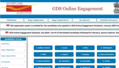 India Post GDS 2025 Merit List Out | പോസ്റ്റ് ഓഫീസ് ജിഡിഎസ് 2025; കേരള മെറിറ്റ് ലിസ്റ്റ് പ്രസിദ്ധീകരിച്ചു