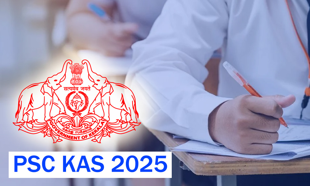 KAS 2025| എന്താണ് കെഎഎസ് പരീക്ഷ? ആർക്കൊക്കെ അപേക്ഷിക്കാം; അറിയേണ്ടതെല്ലാം