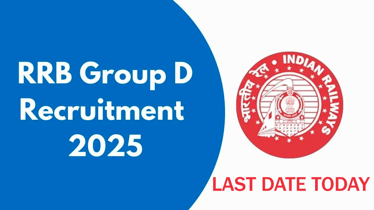 RRB Group D 2025 Last Date Today | 32,438 ഒഴിവുകളിലേക്ക് ഇന്നുകൂടി അപേക്ഷിക്കാം