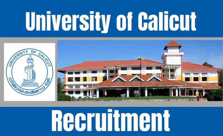 calicut university job recruitment 2025