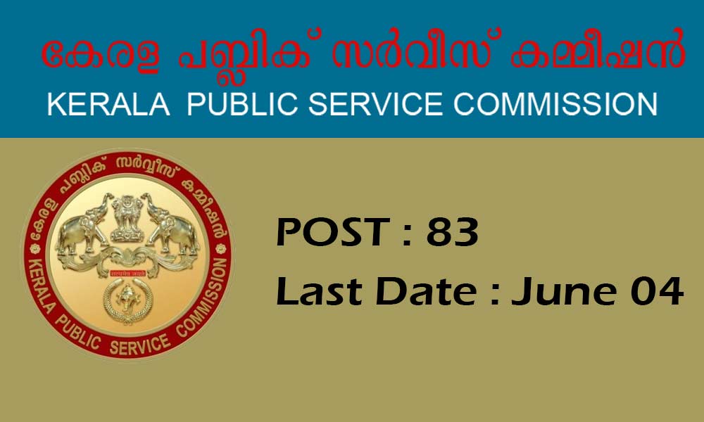 83 പോസ്റ്റുകളിലായി നിരവധി ഒഴിവുകള്‍; കേരള പിഎസ്‌സി മെയ് നോട്ടിഫിക്കേഷന്‍ അറിയാം – Kerala PSC May Notification